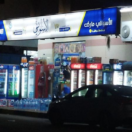 Hurghada City Apartment1 Kültér fotó