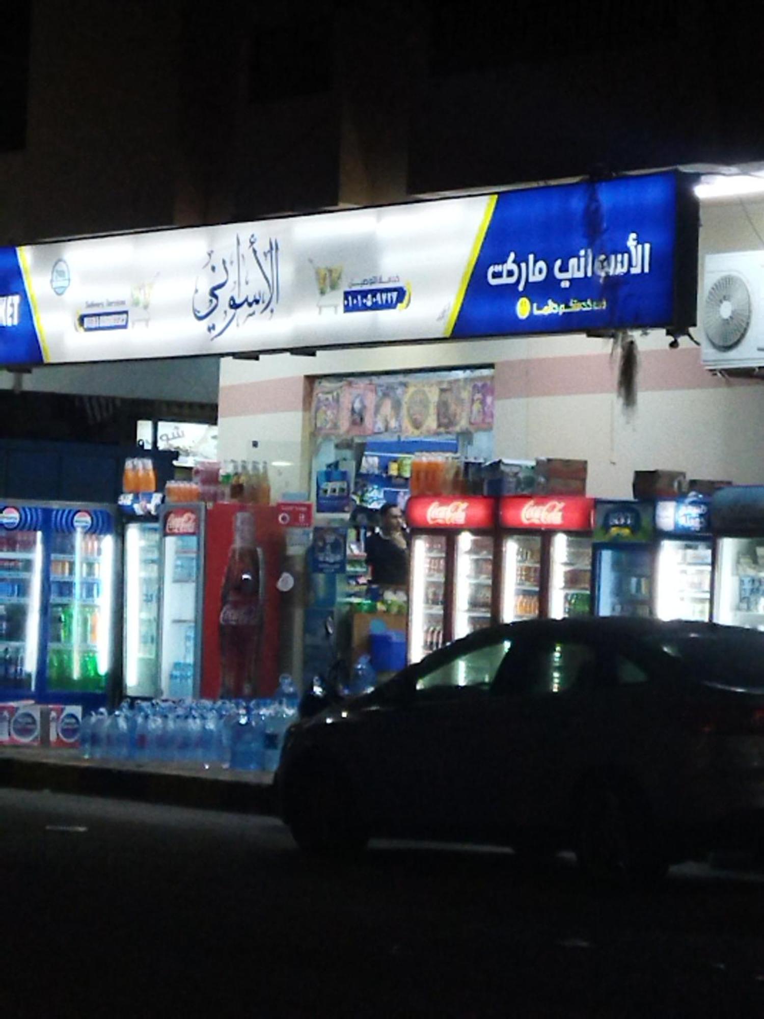 Hurghada City Apartment1 Kültér fotó